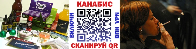 Canna-Cookies конопля Донецк