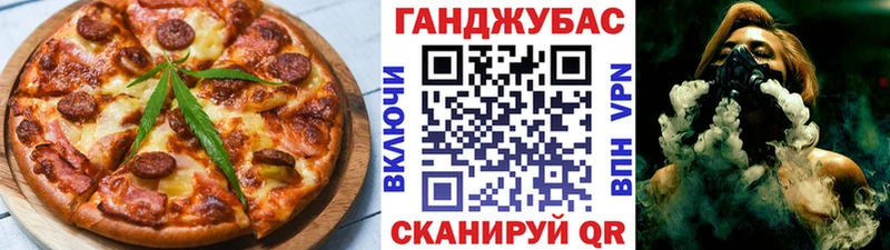 Еда ТГК конопля  магазин    Донецк 