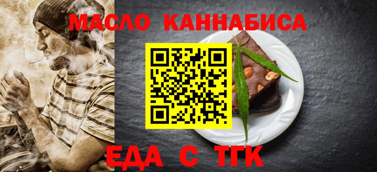 НБОМе  Донецк  КОКАИН  Гашиш  ЭКСТАЗИ  Канабис  Вход с VPN  Амфетамин   МЕФ   Гашиш 
