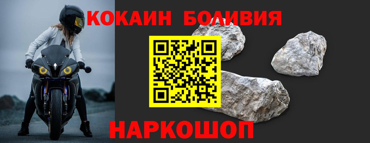 Cocaine 98% Донецк