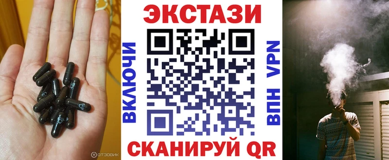 Ecstasy Дубай Донецк