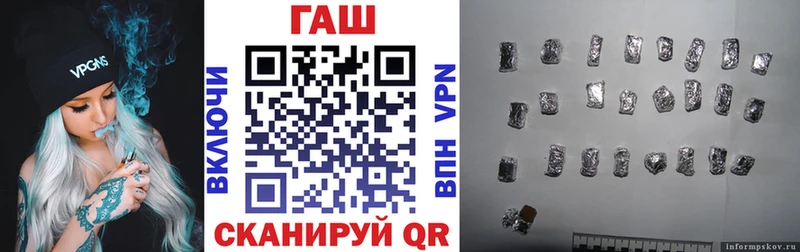 ГАШИШ AMNESIA HAZE  KRAKEN tor  Донецк 