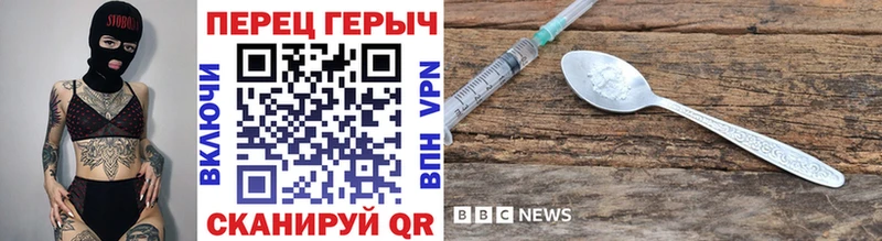 Героин гречка  Донецк 