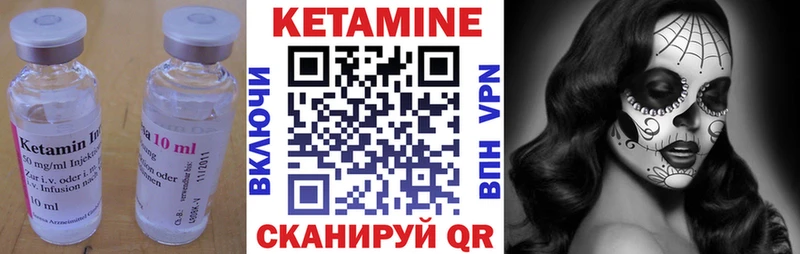 КЕТАМИН ketamine  Донецк 