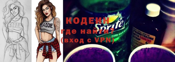 кокаин перу Протвино