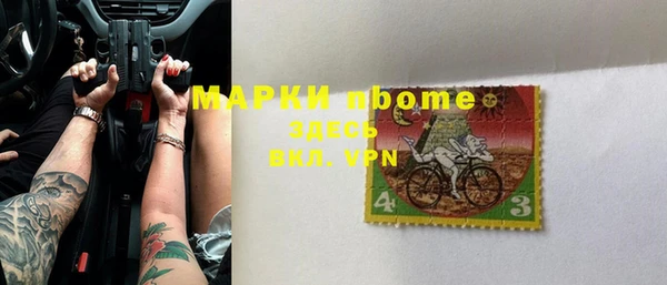 шишки Абинск