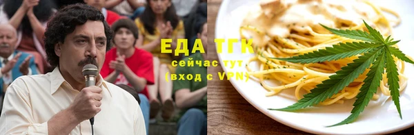 ГАЛЛЮЦИНОГЕННЫЕ ГРИБЫ Абдулино