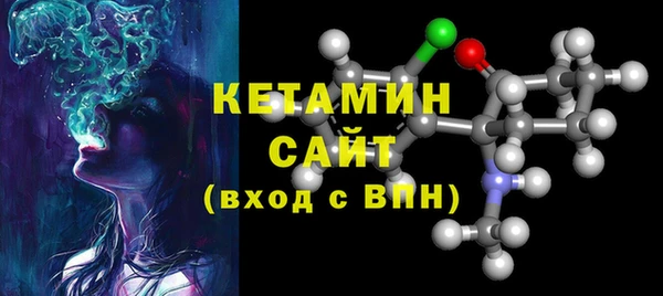 шишки Абинск