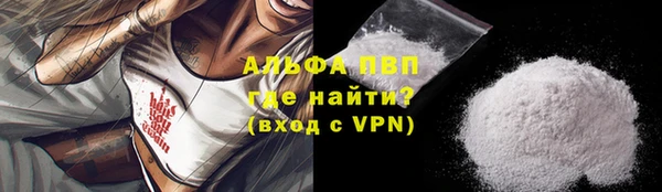 apvp Алзамай