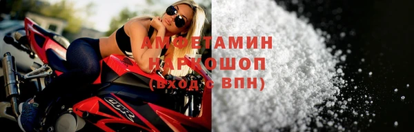 ГАЛЛЮЦИНОГЕННЫЕ ГРИБЫ Абдулино