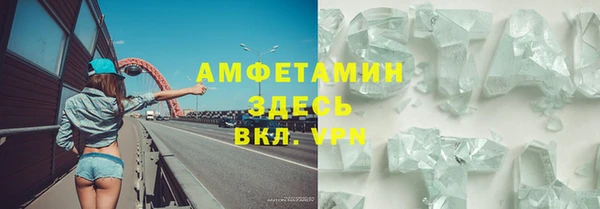 ГАЛЛЮЦИНОГЕННЫЕ ГРИБЫ Абдулино