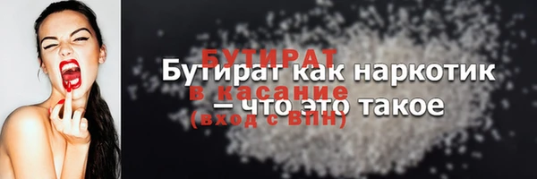 шишки Абинск