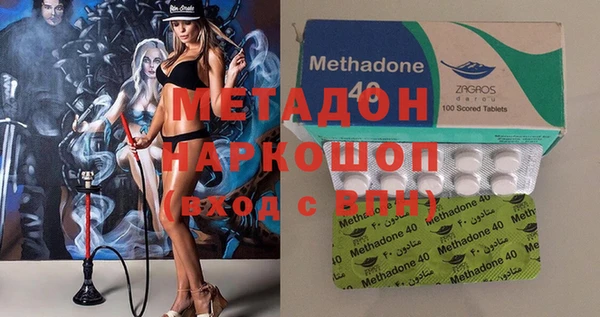 ГАЛЛЮЦИНОГЕННЫЕ ГРИБЫ Абдулино