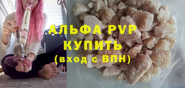 метамфетамин Пролетарск