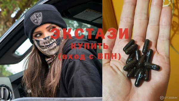 шишки Абинск