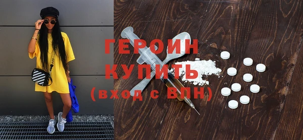 ГАЛЛЮЦИНОГЕННЫЕ ГРИБЫ Абаза
