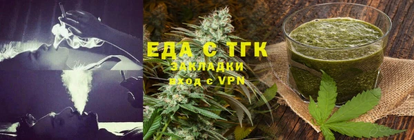 ГАЛЛЮЦИНОГЕННЫЕ ГРИБЫ Абаза