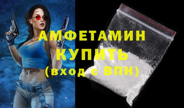 ГАЛЛЮЦИНОГЕННЫЕ ГРИБЫ Абдулино