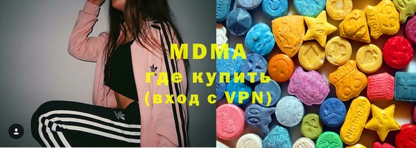 ГАЛЛЮЦИНОГЕННЫЕ ГРИБЫ Абаза