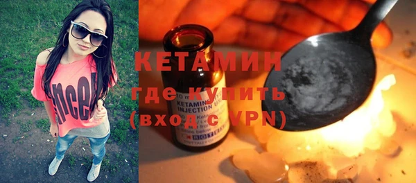 шишки Абинск