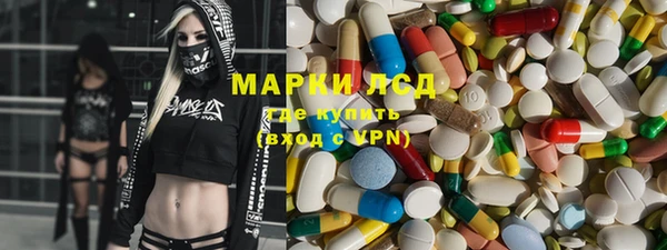 ГАЛЛЮЦИНОГЕННЫЕ ГРИБЫ Абдулино