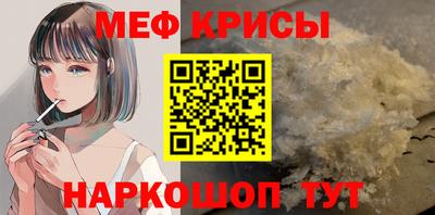 мяу мяу мука Коммунар