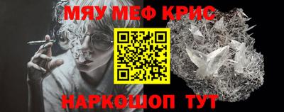 трава Комсомольск-на-Амуре