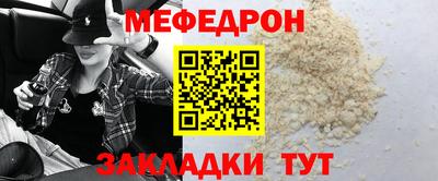 трава Комсомольск-на-Амуре
