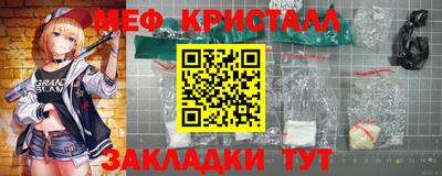 МДМА Конаково