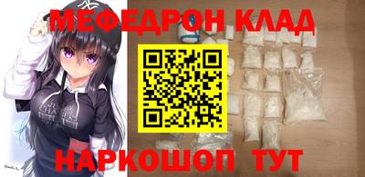 мяу мяу мука Коммунар