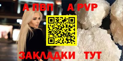 трава Комсомольск-на-Амуре