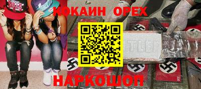 МДМА Конаково
