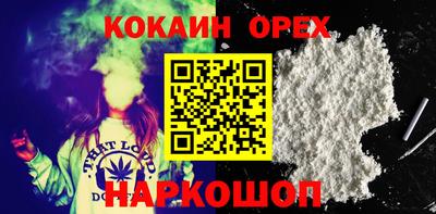 МДМА Конаково