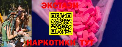 мяу мяу мука Коммунар