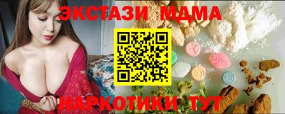 мяу мяу мука Коммунар