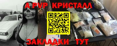 мяу мяу мука Коммунар