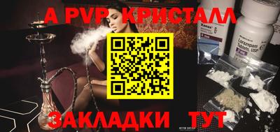 трава Комсомольск-на-Амуре