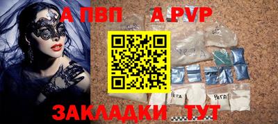 МДМА Конаково