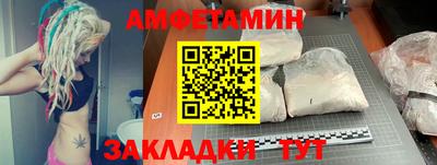 мяу мяу кристалл Наро-Фоминск