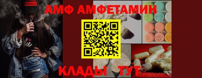 МДМА Конаково