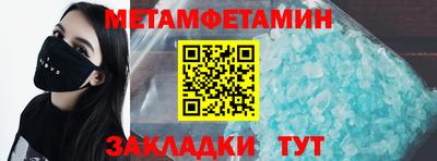 мяу мяу мука Коммунар