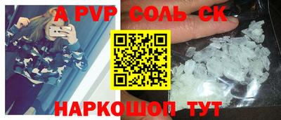 трава Комсомольск-на-Амуре