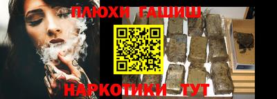 трава Комсомольск-на-Амуре