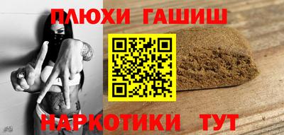 трава Комсомольск-на-Амуре