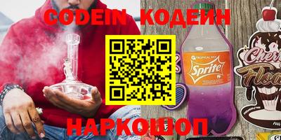 мяу мяу мука Коммунар