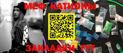трава Комсомольск-на-Амуре