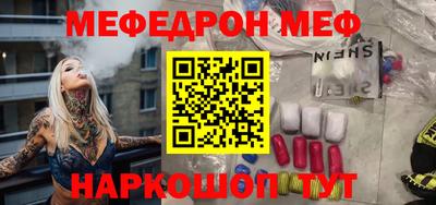 трава Комсомольск-на-Амуре