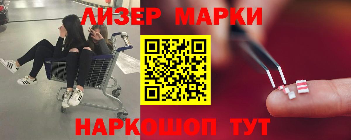 ОМГ ОМГ сайт  Вход с VPN  Донецк  Лсд 25 экстази кислота  LSD-25 экстази ecstasy 