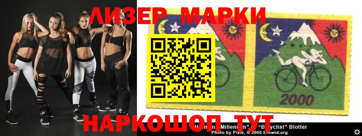 Лсд 25 экстази кислота Донецк