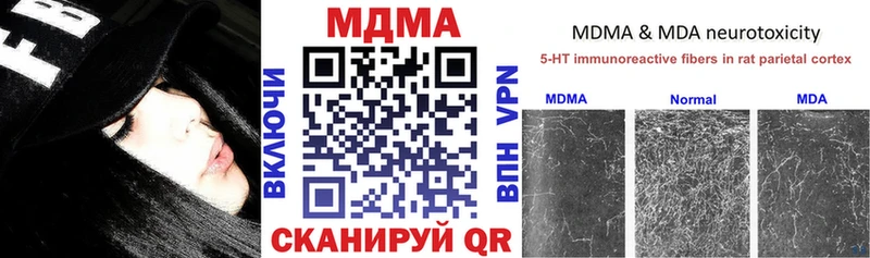 MDMA Molly  даркнет сайт  Донецк 